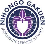 Nihongo-Gakuen-Logo-rgb-transparent